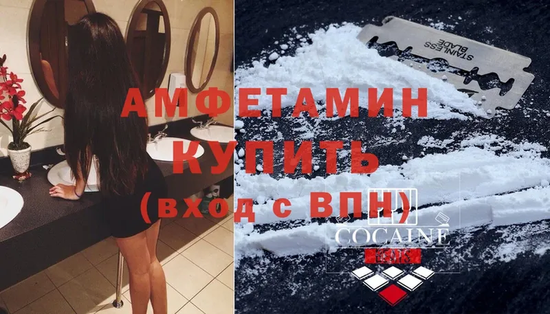 Amphetamine 97%  kraken зеркало  Белозерск 